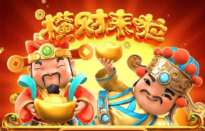 港澳宝典最新版66039特色