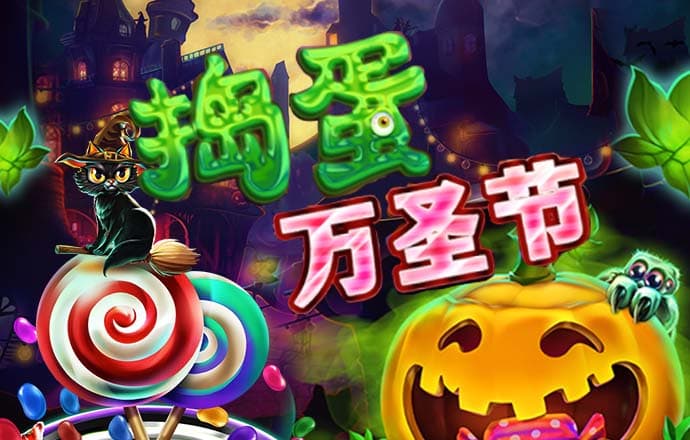 乐竞体育app官方登录入口